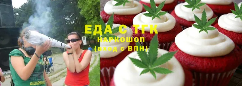 Canna-Cookies марихуана  наркотики  Старая Купавна 