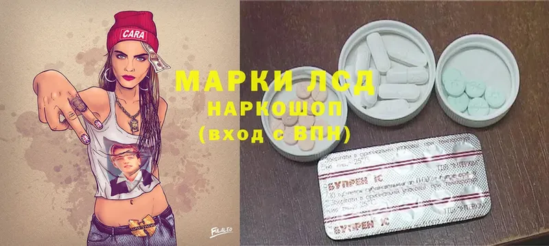 Лсд 25 экстази ecstasy  что такое наркотик  Старая Купавна 